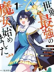 涩涩漫画推荐《春日合租日记》综艺封面