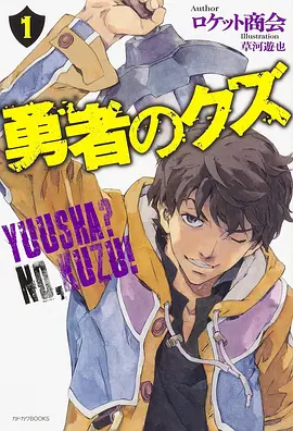 涩涩漫画短剧精选《总裁的第七次告白》封面