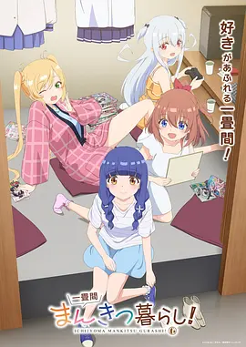 资讯配图:她的分镜稿漫画