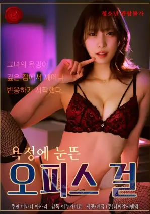 涩涩漫画短剧精选《合租室友是前任》封面