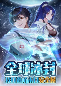 涩涩漫画推荐《沉默的证词》推理漫画封面